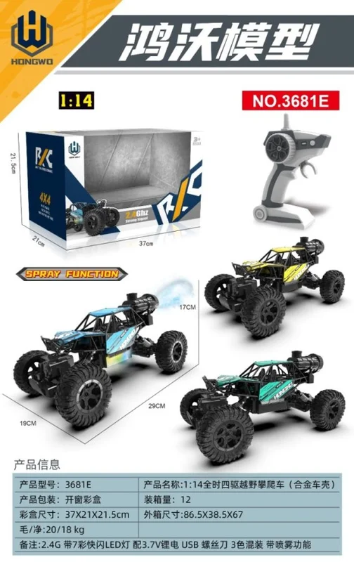 auteczka-1202606110804113667675