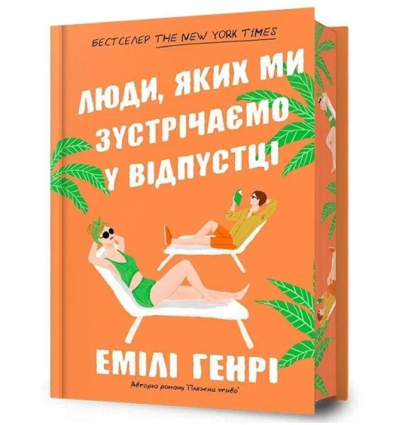 edukamp-1202606101229283551594