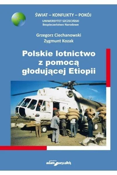 edukamp-12026061120324144810