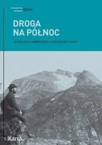 edukamp-12026061121042146786