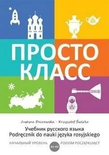 edukamp-120260612140224122269