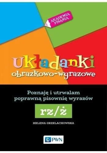 edukamp-120260613012125205831