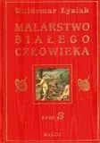 edukamp-120260614195827467992