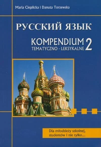 edukamp-22026061202484269654