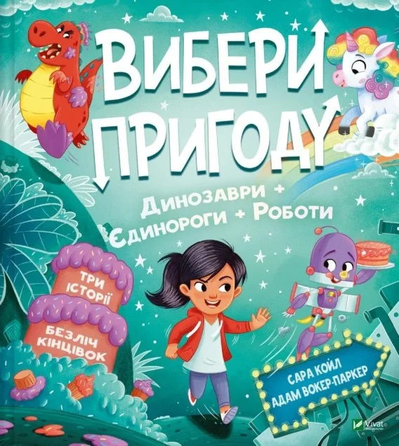edukamp-220260614123649395223