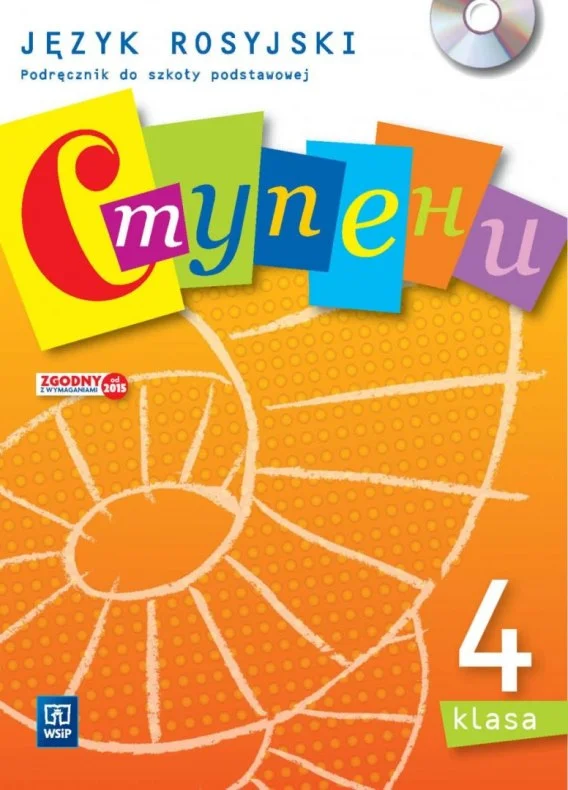 edukamp-220260615042842503547