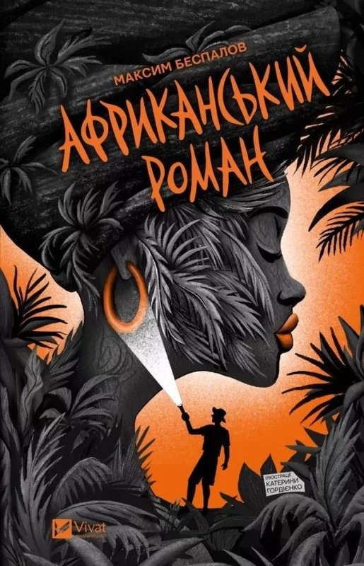edukamp-220260615215602553629
