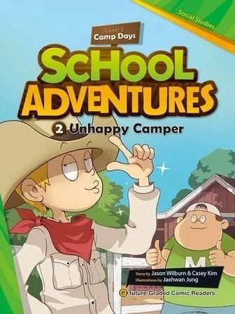 edukamp-220260616085511574871