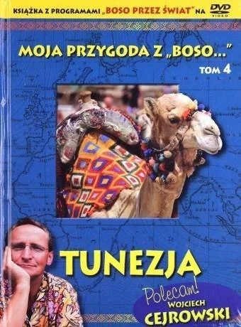 edukamp-3202606110412083653486