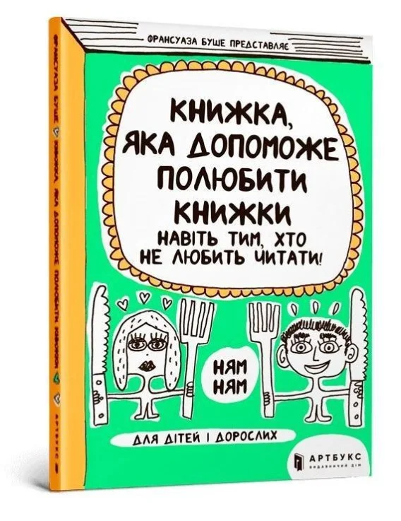 edukamp-3202606110427503654475