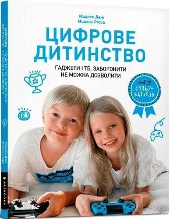 edukamp-3202606110429483654597