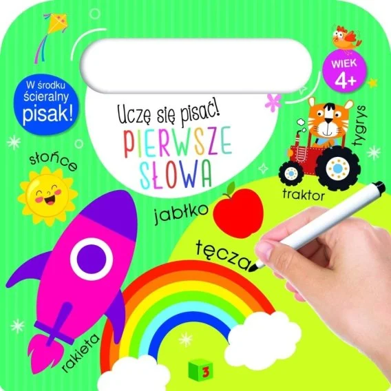 edukamp-32026061200560861359