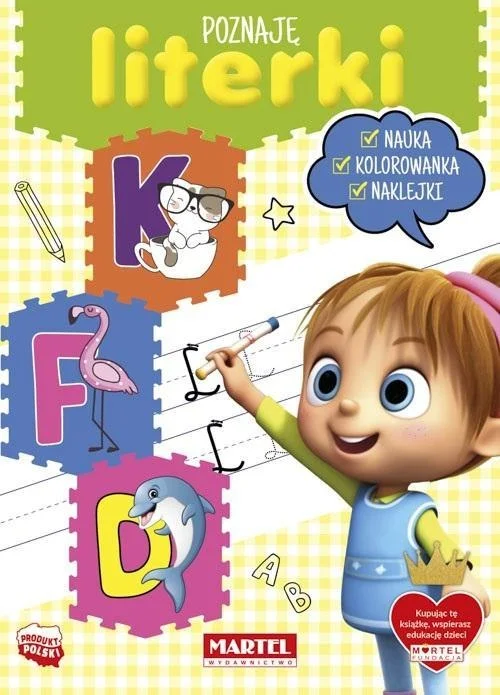 edukamp-4202606101949493622358