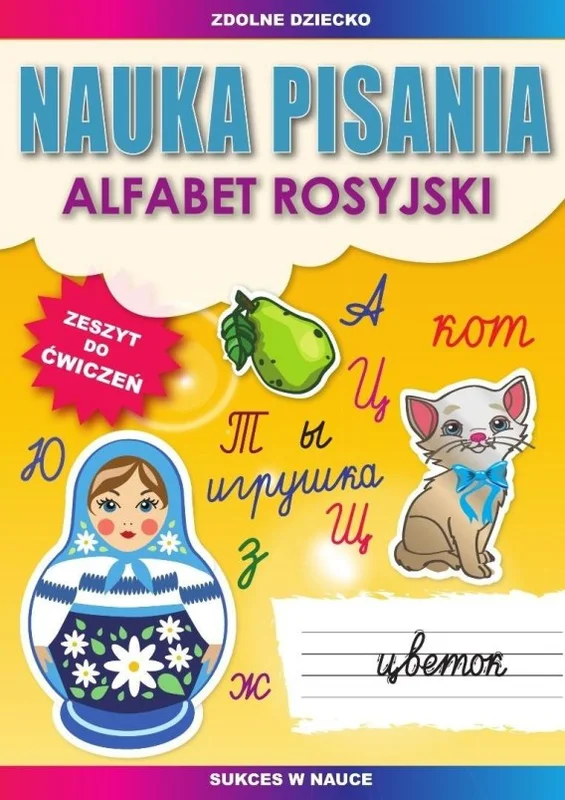 edukamp-4202606110436023654964