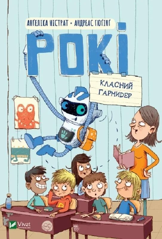 edukamp-420260612200734157645