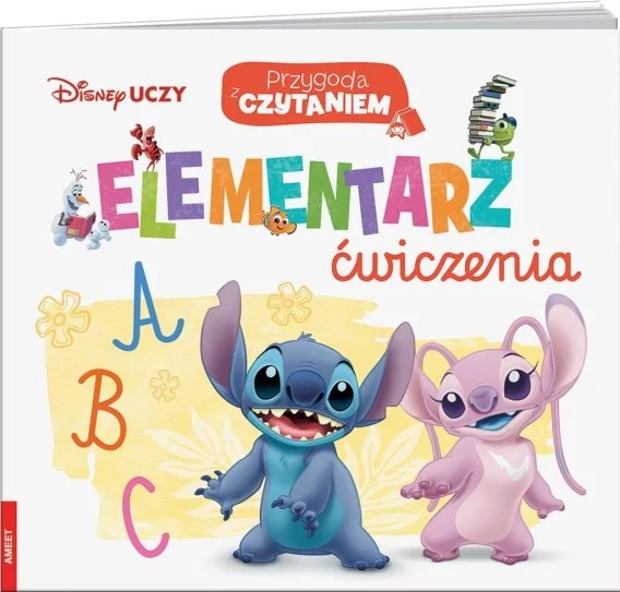 edukamp-420260613220713332385