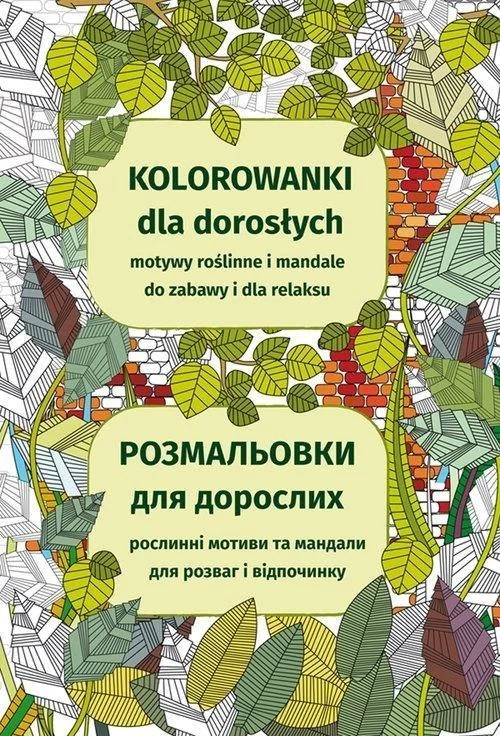 edukamp-420260614041427372155