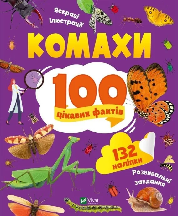 edukamp-420260614085526385301