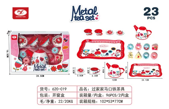 joykid2026061115003521206
